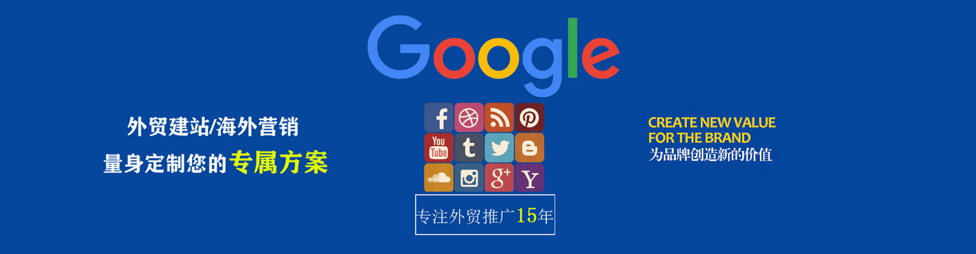 兴化如何百度推广