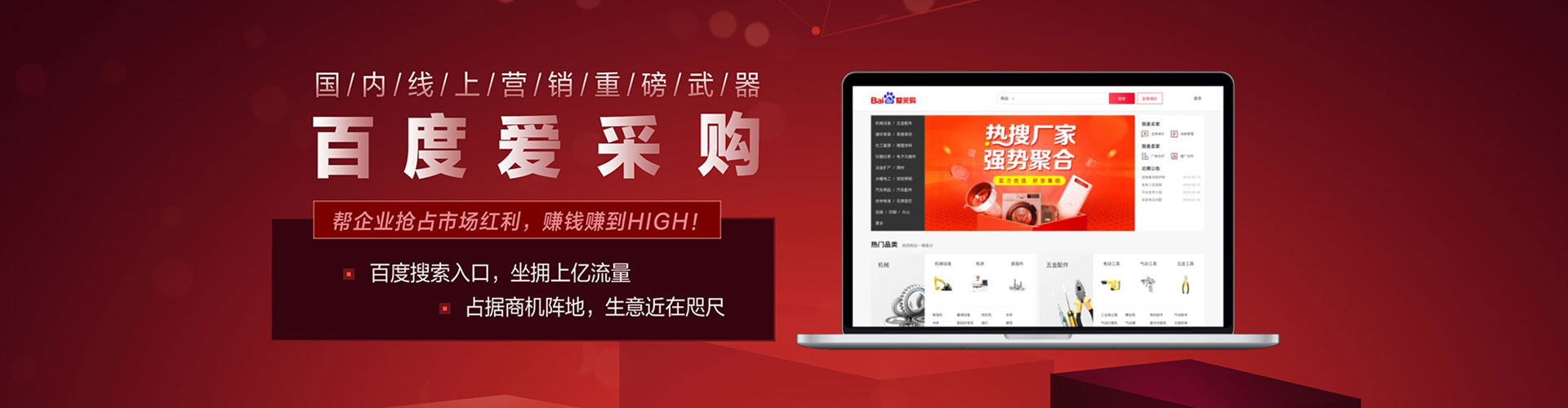 兴化百度推广托管