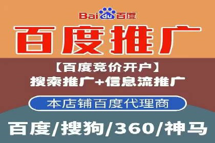 跨屏时代：信息流广告的整合推广策略